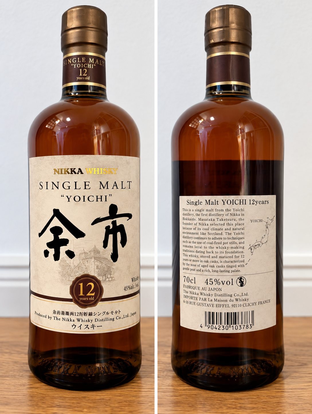 Limited - Nikka Yoichi 12 y.o. Single Malt 43%